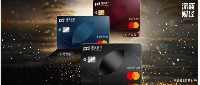 区你的信用卡才能真正赚起来九游会j9ag避开这些误
