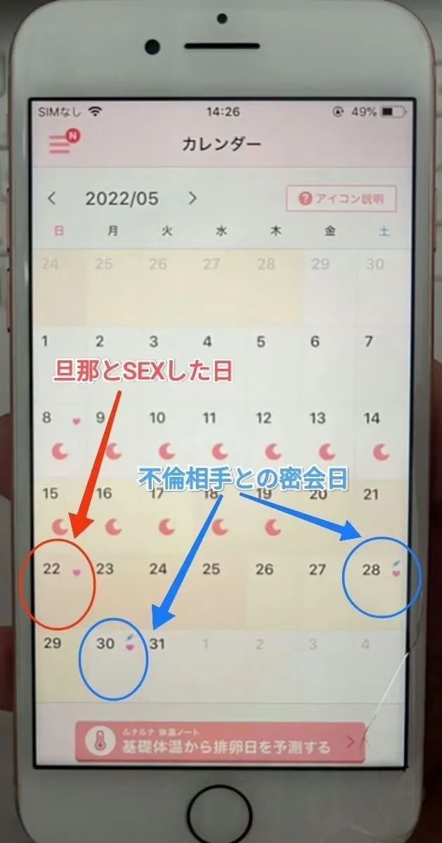 不伦：那些背离“完美形象”的丑闻j9九游会登录盘点近年热点女星(图9)