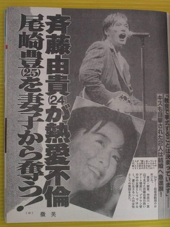 不伦：那些背离“完美形象”的丑闻j9九游会登录盘点近年热点女星(图8)