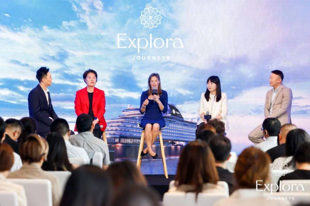 华邮轮登陆中国上海品牌发布盛典掀起奢旅新浪潮 航运界九游会J9Explora Journeys 意铂奢(图2)