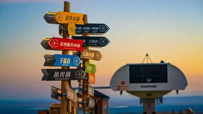 滑雪场开启“夏季运营模式”j9国际冰雪头条：全国多地(图14)