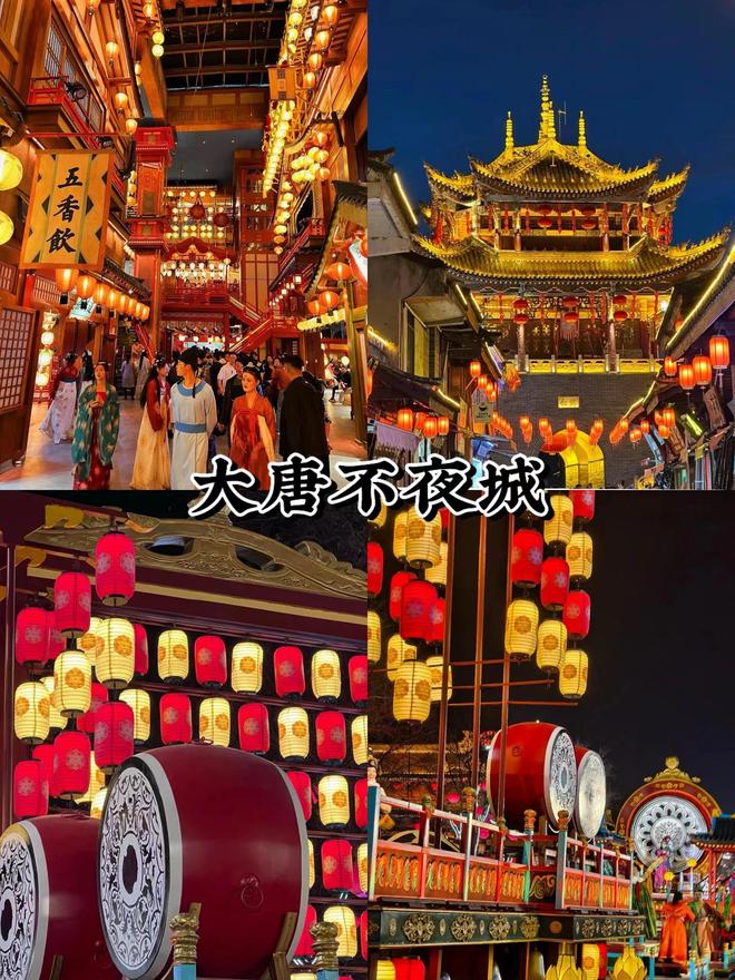攻略与向导推荐全面避坑手册省心省力j9国际西安双人5天4晚：深度游(图2)